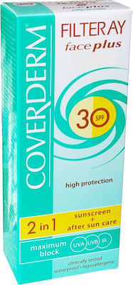 Coverderm Filteray Plus 2 in 1 Sunscreen & After Sun Ca Waterproof Sunscreen Cream Face SPF30 50ml