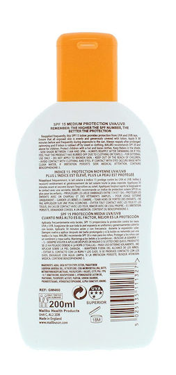 Malibu Αδιάβροχη Αντηλιακή Λοσιόν Σώματος SPF15 σε Spray 200ml