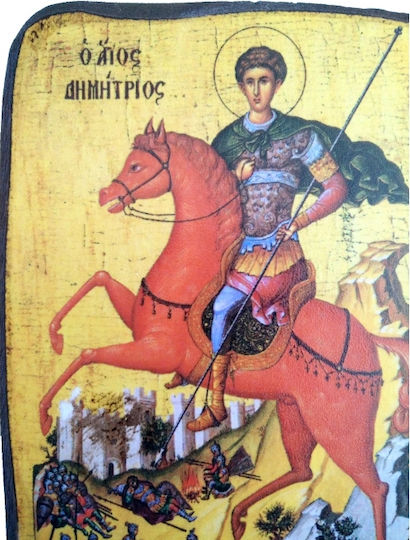 Благодарствен Подарък за Кръщене с Църковна Икона