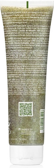 Elancyl Gommage Moussant Energising Scrub for Cellulite 150ml