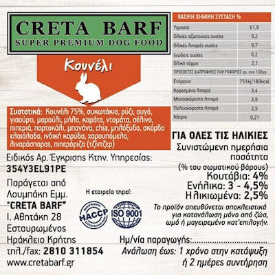 Creta B.A.R.F Nassfutter Hund mit Kaninchen 1 x 1000g