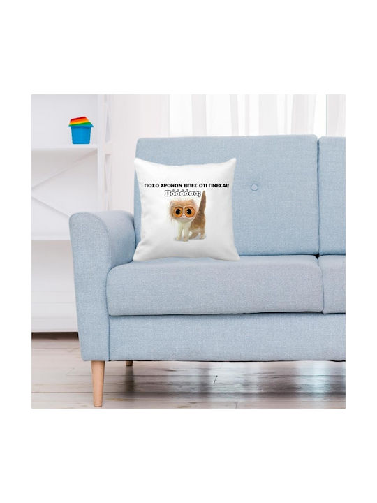 VOUR Sofa-Kissen 40x40cm Polyestersofa-Kissen MΑΧ-23