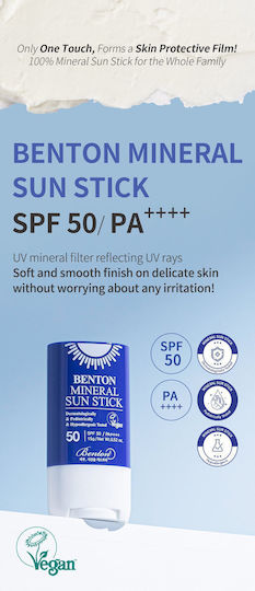 Benton Mineralisches Sonnencreme Stick für Gesicht und Körper SPF50 15g