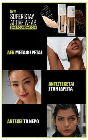 Maybelline Super Stay 30H Liquid Foundation 06 Fresh Beige 30ml