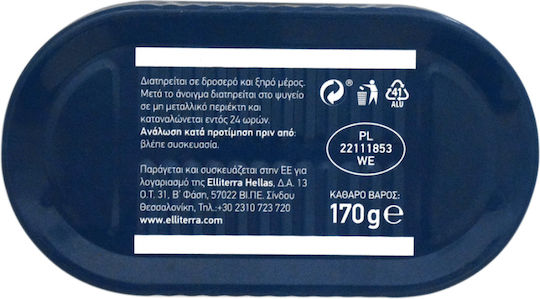 Πυροφάνι Σκουμπρί Με Σάλτσα Τομάτας 170gr