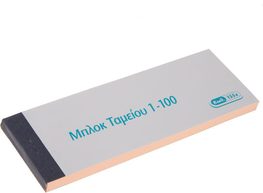 Касов блок №1-100 Typofix перфориран цветен 100 листа бял 155
