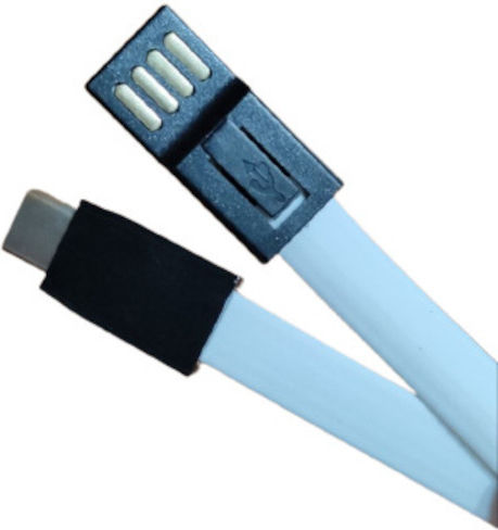 Ключодържател USB-C към Lightning кабел Бял 1м (8498-k)
