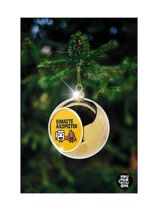 Είμαστε Αχώριστοι Weihnachtshänger Kugel Ornament Gold