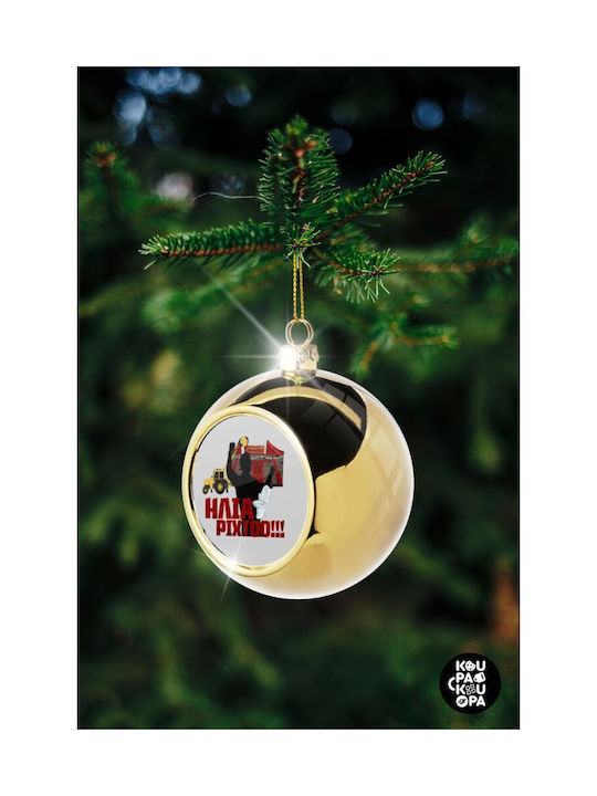 Ηλία Ρίχτο! Weihnachtshänger Kugel Ornament Gold