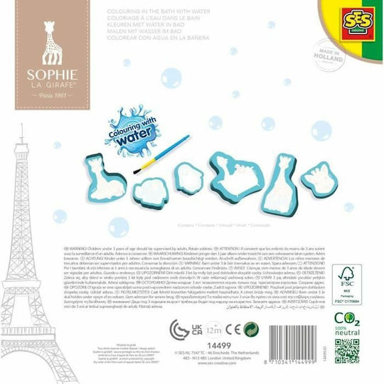 Ses Creative Sophie La Girafe Играчка за баня за 12++ месеца