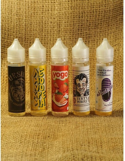 Tasty Clouds Aromă Pantofla 12ml 1buc