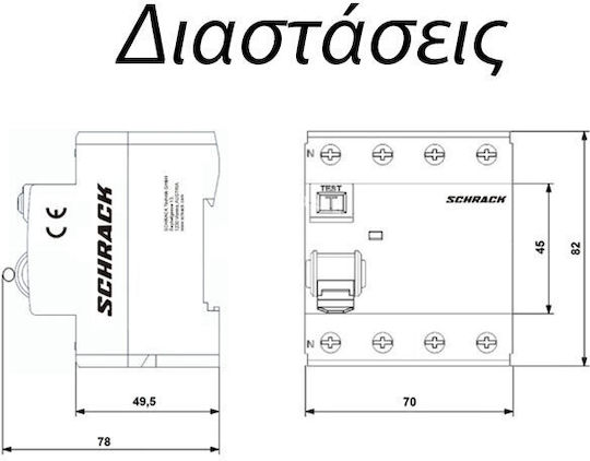 Schrack Ρεле за фаза Изтичане на земя 63Спецификация Четириполюсно