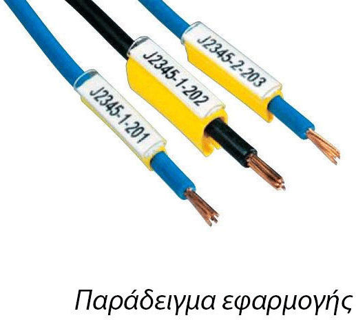Ergom Σήμανση Καλωδίων 523-308600030 1τμχ