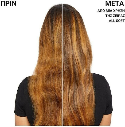 Redken All Soft Shampoos Reconstruction/Nourishment & Hydration for All Hair Types 1000ml