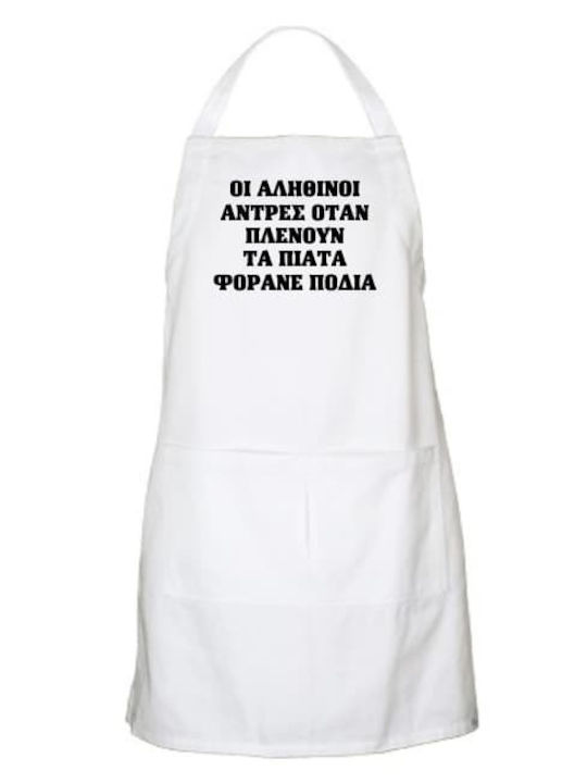 The Real Men Apron - White