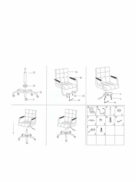 Karekla by Fragkoulakis Mc-022 Office Chair With Grey Arms