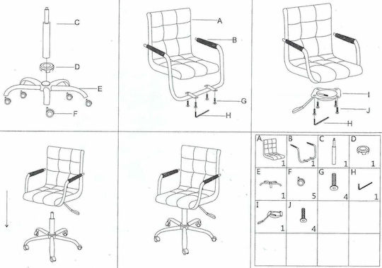 Karekla by Fragkoulakis Mc-022 Office Chair With Grey Arms