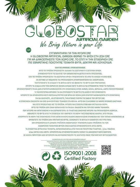 GloboStar Κασπώ Γκρι 31x31x28εκ.