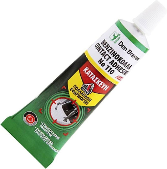 Bostik Den Braven Νο110 Petrol Glue 60gr 83203402