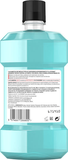 Listerine Advanced Tartar Control Mouthwash 2x500ml