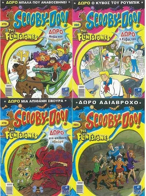Περιοδικό Κόμικς Scooby Doo 36σελ (σετ 12τεμ Bd. 12