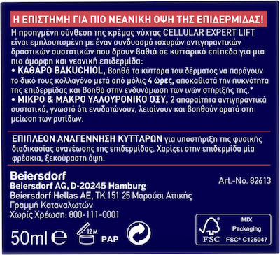 Nivea Cellular Hyaluron Filler +Elasticitate Reshape Hidratantă & Anti-îmbătrânire Cremă Pentru Față cu Acid Hialuronic 50ml