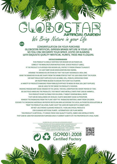 GloboStar Varenna Κασπώ Πολυεστερικό Λευκό με Βάση 40x40x60εκ.