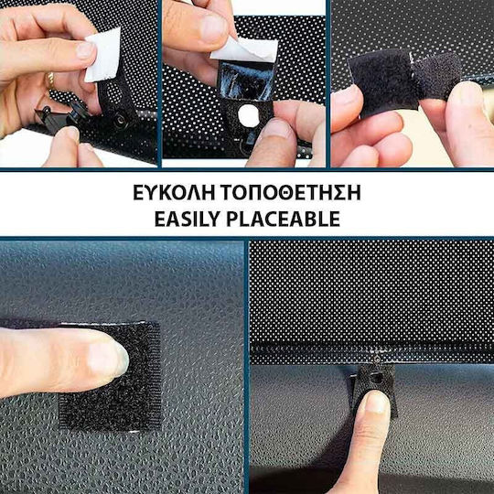 Feral Car Side Sunshades 40x45cm 2pcs