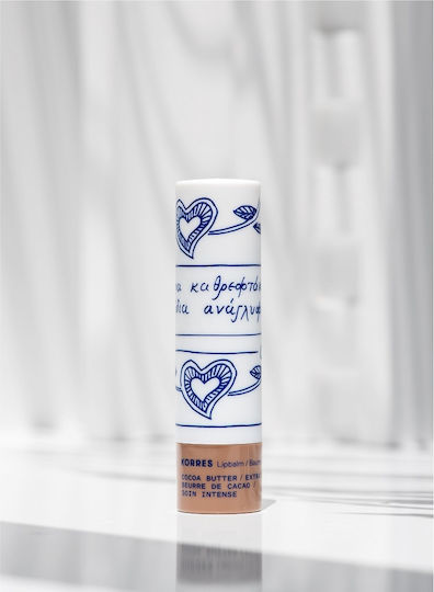 Korres Lip Butter Cocoa Butter 4.5gr