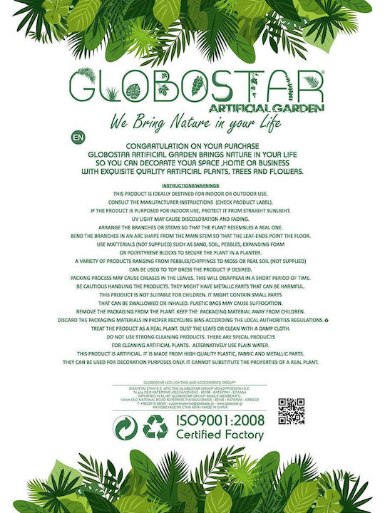 GloboStar Monreale Übertopf Polyester Schwarz mit Gestell 50x50x110εκ.