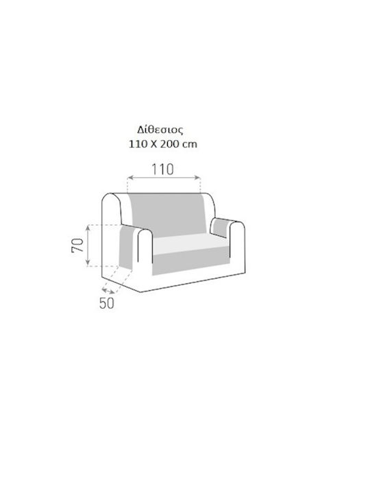 Mc Decor Sumba Waterproof Elastic Cover for Two Seater Sofa Ecru Lino 130x180cm 1pcs MCL.AK.SUMBA D EKROY
