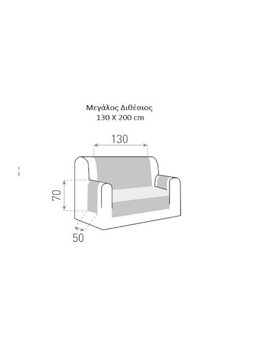 Mc Decor Sumba Водоустойчив Еластичен Калъф За 2-местен диван Ecru Lino 130x200см 1бр MCL.AK.SUMBA MD EKROY