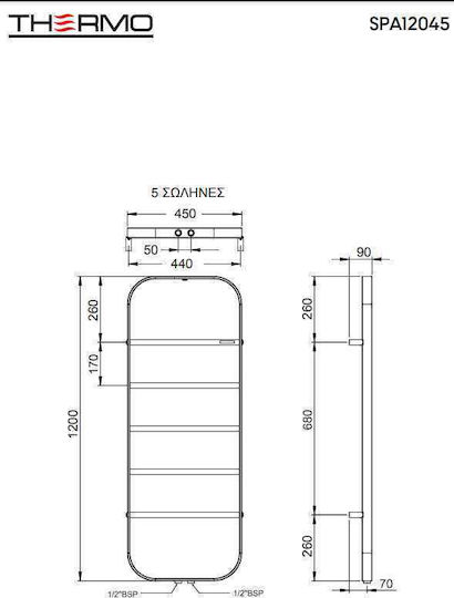 Thermo Spark Towel Rail Bathroom 1200x450 223kcal/h Black