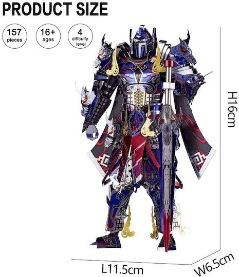 Piececool Metal Construction Toy Titanul for Children 14+ years old+ Years
