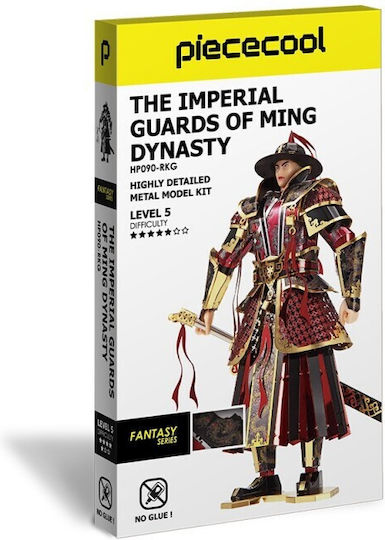 Piececool Παιχνίδι Κατασκευών Μεταλλικό Garzile Imperiale Ale Dinastiei Ming