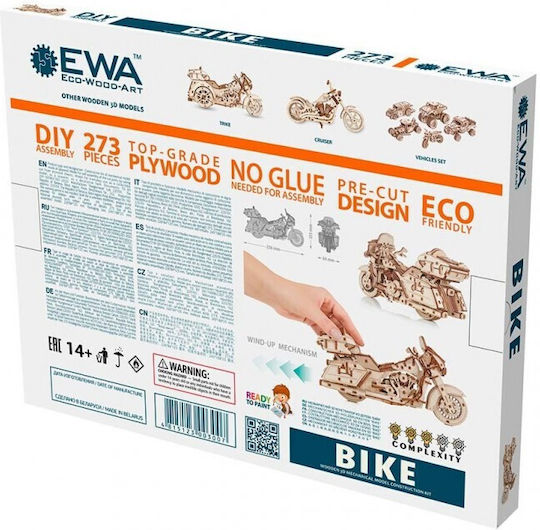 Ewa Дървена Конструктивна Игра Motorbike