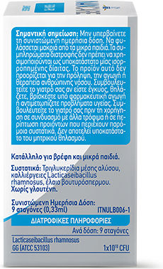 Nestle NanCare Flora Pro L. Rhaminosus GG Special Food Supplement 5ml