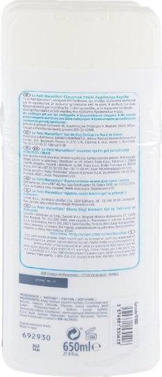 Le Petit Marseillais Coconut Bubble Bath Gel With Coconut Scent 650ml