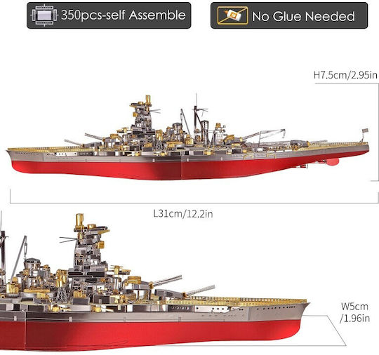 Piececool Παιχνίδι Κατασκευών Μεταλλικό Vasul De Razboi Kongou