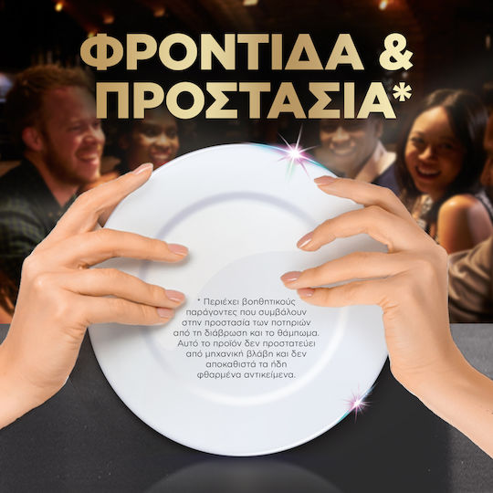 Finish Απορρυπαντικό Πλυντηρίου Πιάτων σε Κάψουλες Ultimate All in 1 Λεμόνι Finish (16 τεμ)