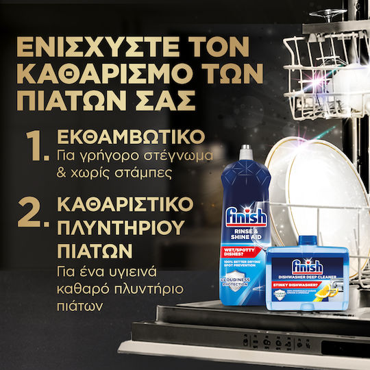 Finish Απορρυπαντικό Πλυντηρίου Πιάτων σε Κάψουλες Ultimate All in 1 Λεμόνι Finish (16 τεμ)