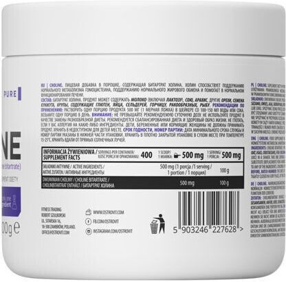 OstroVit Supreme Pure Choline Συμπλήρωμα για την Μνήμη & τη Συγκέντρωση 200gr