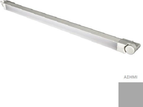 VK Lighting Commercial Linear LED Ceiling Light 20W Warm White IP20 L71.5xD32xH2.5cm