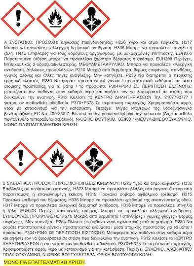 ER-LAC Coat Διάφανο 1lt ER-7091