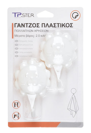 Tpster 32583 Cremăstrașuri Plastice Galbene 2buc