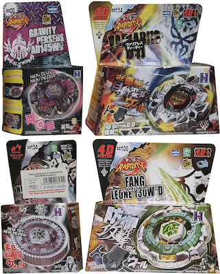 Beyblade metal shops fusion skroutz