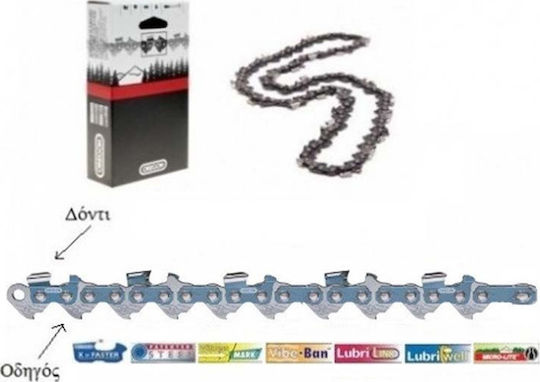 Oregon Speedcut Chainsaw Chain with Pitch 3/8"LP, Gauge .050"-1.3mm & Number of Guides 61E