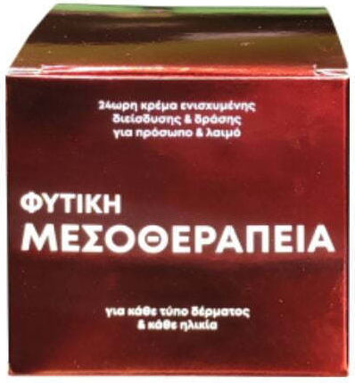 Fito Mesotherapie-System Νο4 Hautpflegeset für Anti-Aging