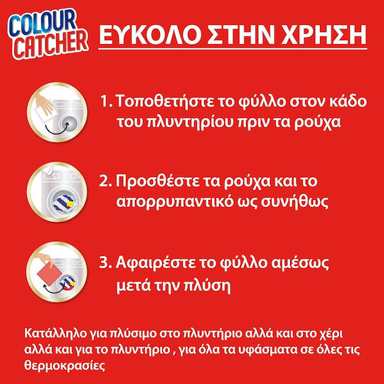 Colour Catcher Complete Action Color Catchers 30 Colour Catchers