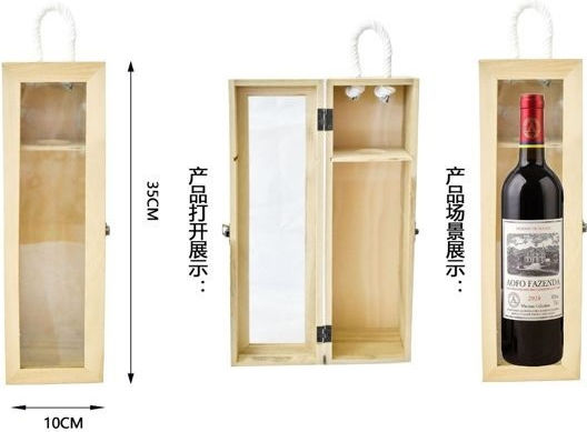 Ξύλινη Θήκη για Ποτό Καφέ 10x10x35εκ.